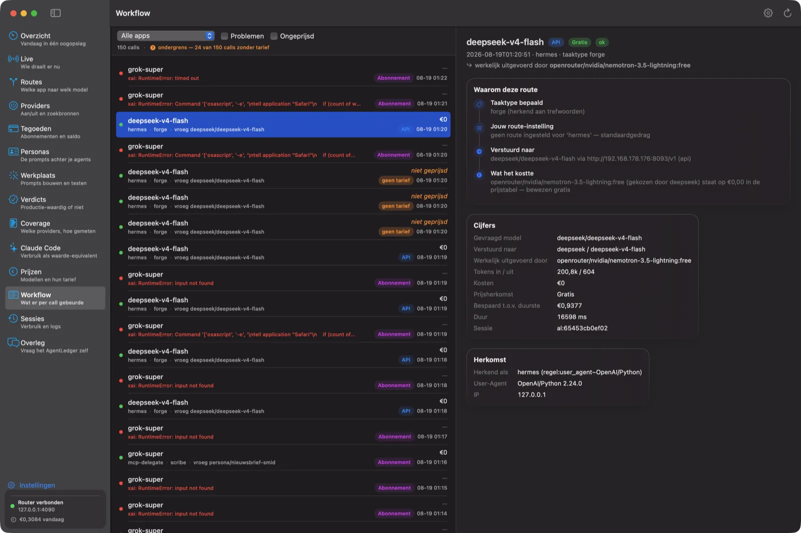 Detailweergave van één call: taaktype, route-instelling, bestemming, werkelijk uitvoerend backend, kosten, tokens, duur en herkomst